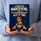 Czekoladki Na Dzień Nauczyciela Prezent Dla Nauczyciela Mężczyzny: Legendarny Nauczyciel