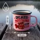 Kubek Emaliowany Na Walentynki Prezent Na Rocznicę Dla Mężczyzny: Zabawny Romantyk Kubek Emaliowany Na Walentynki Prezent Na Rocznicę Dla Mężczyzny: Zabawny Romantyk