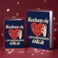 Kartka z Życzeniami Dla Zakochanych Dla Pary: Sarkastyczna Miłość Retro Kartka z Życzeniami Dla Zakochanych Dla Pary: Sarkastyczna Miłość Retro