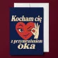 Kartka z Życzeniami Dla Zakochanych Dla Pary: Sarkastyczna Miłość Retro Kartka z Życzeniami Dla Zakochanych Dla Pary: Sarkastyczna Miłość Retro
