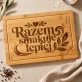 Deska Do Krojenia Dla Małżeństwa Prezent Dla Pary: Smak Wspólnej Kuchni Deska Do Krojenia Dla Małżeństwa Prezent Dla Pary: Smak Wspólnej Kuchni