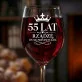Kieliszek Do Wina Na 55 Rocznicę Ślubu Prezent Na Walentynki Dla Kobiety: 55 Lat Rządzę - Korona Kieliszek Do Wina Na 55 Rocznicę Ślubu Prezent Na Walentynki Dla Kobiety: 55 Lat Rządzę - Korona