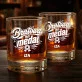 Szklanki Do Whisky z Grawerem Dla Bratowej Prezent Dla Kobiety: Bratowa Na Medal Szklanki Do Whisky z Grawerem Dla Bratowej Prezent Dla Kobiety: Bratowa Na Medal