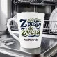 Kubek Personalizowany Dla Nauczyciela Biologii Prezent Na Dzień Nauczyciela Dla Mężczyzny: Z Pasją Do Życia Kubek Personalizowany Dla Nauczyciela Biologii Prezent Na Dzień Nauczyciela Dla Mężczyzny: Z Pasją Do Życia