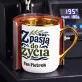 Kubek Personalizowany Dla Nauczyciela Biologii Prezent Na Dzień Nauczyciela Dla Mężczyzny: Z Pasją Do Życia Kubek Personalizowany Dla Nauczyciela Biologii Prezent Na Dzień Nauczyciela Dla Mężczyzny: Z Pasją Do Życia