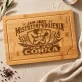 Deska Do Krojenia Dla Córki Prezent Dla Kobiety: Herb Mistrzyni Krojenia Deska Do Krojenia Dla Córki Prezent Dla Kobiety: Herb Mistrzyni Krojenia