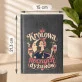 Kalendarz Książkowy A5 2027 Dla Młodej Mamy Prezent Na Dzień Mamy Dla Kobiety: Nocna Bohaterka Retro Kalendarz Książkowy A5 2027 Dla Młodej Mamy Prezent Na Dzień Mamy Dla Kobiety: Nocna Bohaterka Retro