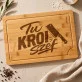 Deska Do Krojenia Dla Niego Prezent Na Walentynki Dla Mężczyzny: Męski Humor Kuchenny Deska Do Krojenia Dla Niego Prezent Na Walentynki Dla Mężczyzny: Męski Humor Kuchenny
