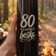 Termos 500ml Na 80 Urodziny Prezent Dla Kobiety: 80 I Wciąż Boska