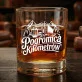 Szklanka Do Whisky Dla Kierowcy Tira Prezent Dla Mężczyzny: Pogromca Kilometrów
