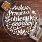 Patera Na Ciasto Na Przeprosiny Prezent Dla Kobiety: Botaniczne Przeprosiny Patera Na Ciasto Na Przeprosiny Prezent Dla Kobiety: Botaniczne Przeprosiny
