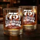 Szklanka Do Whisky Na 75 Urodziny Prezent Dla Mężczyzny: 75 Lat Leżakowania