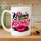 Kubek Z Nadrukiem Dla Ukochanej Prezent Na Walentynki Dla Kobiety: Królową Nie Jest Łatwo Kochać Kubek Z Nadrukiem Dla Ukochanej Prezent Na Walentynki Dla Kobiety: Królową Nie Jest Łatwo Kochać