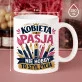 Różowy Zestaw Prezentowy Na 35 Urodziny Dla 35 Latka Kobiety: Kobieta Z Pasją