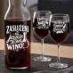 Zestaw Do Wina Dla Dziadków Prezent Na Dzień Babci i Dziadka Dla Pary: Suchy Humor Seniorów Zestaw Do Wina Dla Dziadków Prezent Na Dzień Babci i Dziadka Dla Pary: Suchy Humor Seniorów