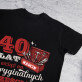 40 lat na oryginalnych częściach - Czarna koszulka męska