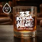 Szklanka Do Whisky Na 33 Urodziny Prezent Dla Mężczyzny: 33, Kurwa, Lej Do Pełna Szklanka Do Whisky Na 33 Urodziny Prezent Dla Mężczyzny: 33, Kurwa, Lej Do Pełna
