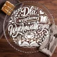 Patera Na Ciasto Dla Wychowawczyni Prezent Dla Kobiety: Elegancja Wdzięczności Patera Na Ciasto Dla Wychowawczyni Prezent Dla Kobiety: Elegancja Wdzięczności