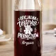 Karafka Do Wina Personalizowana Na Boże Narodzenie Prezent Dla Kobiety: Oficjalna Testerka Karafka Do Wina Personalizowana Na Boże Narodzenie Prezent Dla Kobiety: Oficjalna Testerka
