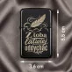 Zapalniczka Z Grawerem Na 50 Urodziny Prezent Dla Mężczyzny: Czuła Obecność