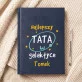 Tata w galaktyce - Kalendarz