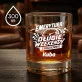 Szklanki Do Whisky z Grawerem Na Emeryturę Prezent Dla Emeryta Mężczyzny: Emerytura: Długie Szklanki Do Whisky z Grawerem Na Emeryturę Prezent Dla Emeryta Mężczyzny: Emerytura: Długie