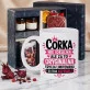 Zestaw Prezenowy Z Kubkiem Dla Córki: Córka Oryginalna