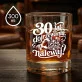 Szklanka Do Whisky Na 30 Prezent Na 30 Urodziny Dla Mężczyzny: 30 Lat Dojrzewania, Nalewaj! Szklanka Do Whisky Na 30 Prezent Na 30 Urodziny Dla Mężczyzny: 30 Lat Dojrzewania, Nalewaj!