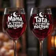 Dwa Kieliszki Do Wina Dla Przyszłych Rodziców Prezent Dla Pary: Nocny Tryb Rodziców