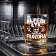 Szklanka Do Whisky Dla Znajomego Prezent Dla Mężczyzny: Najpierw Łyk, Potem Filozofia Szklanka Do Whisky Dla Znajomego Prezent Dla Mężczyzny: Najpierw Łyk, Potem Filozofia
