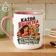 Kubek Z Nadrukiem Dla Przyjaciółki Prezent Dla Kobiety: Każda Brunetka Kubek Z Nadrukiem Dla Przyjaciółki Prezent Dla Kobiety: Każda Brunetka