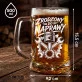 Zestaw Prezentowy Kufel Na 18 Urodziny Prezent Dla Mężczyzny: Zrodzony Do Naprawy Zestaw Prezentowy Kufel Na 18 Urodziny Prezent Dla Mężczyzny: Zrodzony Do Naprawy