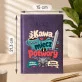 Kalendarz Książkowy A5 2027 Dla Fana Wiedźmina Prezent Dla Mężczyzny: Kawaii Wiedźmiński Humor Kalendarz Książkowy A5 2027 Dla Fana Wiedźmina Prezent Dla Mężczyzny: Kawaii Wiedźmiński Humor