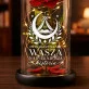 Wieczna Róża W Szkle Na Narodziny Dziecka Prezent Dla Pary: Wasza Najpiękniejsza Historia
