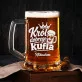Kufel Personalizowany z Grawerem Dla 55 Latka Prezent Na 55 Urodziny Dla Mężczyzny: Król Kufla Kufel Personalizowany z Grawerem Dla 55 Latka Prezent Na 55 Urodziny Dla Mężczyzny: Król Kufla