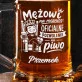 Kufel Personalizowany z Grawerem Dla Męża Na Rocznicę Prezent: Oficjalne Pozwolenie Kufel Personalizowany z Grawerem Dla Męża Na Rocznicę Prezent: Oficjalne Pozwolenie