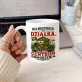 Kubek Z Nadrukiem Dla Działkowca Prezent Dla Mężczyzny: Centrum Dowodzenia Kubek Z Nadrukiem Dla Działkowca Prezent Dla Mężczyzny: Centrum Dowodzenia