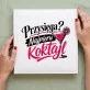 Album Na Zdjęcia Tradycyjny Na Panieński Prezent Dla Kobiety: Sarkastyczny Toast