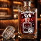 Karafka Do Whisky z Grawerem Na 30 Urodziny Prezent: Zasłużony Łyk Karafka Do Whisky z Grawerem Na 30 Urodziny Prezent: Zasłużony Łyk