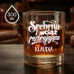 Szklanki Do Whisky z Grawerem Na 25 Rocznicę Ślubu Prezent Dla Kobiety: Srebrna I Wciąż Szklanki Do Whisky z Grawerem Na 25 Rocznicę Ślubu Prezent Dla Kobiety: Srebrna I Wciąż