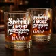 Szklanki Do Whisky z Grawerem Na 25 Rocznicę Ślubu Prezent Dla Kobiety: Srebrna I Wciąż Szklanki Do Whisky z Grawerem Na 25 Rocznicę Ślubu Prezent Dla Kobiety: Srebrna I Wciąż
