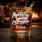 Szklanki Do Whisky z Grawerem Na 25 Rocznicę Ślubu Prezent Dla Kobiety: Srebrna I Wciąż Szklanki Do Whisky z Grawerem Na 25 Rocznicę Ślubu Prezent Dla Kobiety: Srebrna I Wciąż