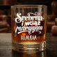 Szklanki Do Whisky z Grawerem Na 25 Rocznicę Ślubu Prezent Dla Kobiety: Srebrna I Wciąż Szklanki Do Whisky z Grawerem Na 25 Rocznicę Ślubu Prezent Dla Kobiety: Srebrna I Wciąż