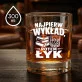 Szklanka Do Whisky Dla Wykładowcy Prezent Dla Mężczyzny: Najpierw Wykład, Potem Łyk Szklanka Do Whisky Dla Wykładowcy Prezent Dla Mężczyzny: Najpierw Wykład, Potem Łyk