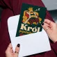 Kartka z Życzeniami Na Boże Narodzenie Dla Mężczyzny: Retro Król Drzemki Kartka z Życzeniami Na Boże Narodzenie Dla Mężczyzny: Retro Król Drzemki