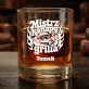 Szklanki Do Whisky z Grawerem Na Święta Prezent Dla Mężczyzny: Mistrz Kanapy I Grilla Szklanki Do Whisky z Grawerem Na Święta Prezent Dla Mężczyzny: Mistrz Kanapy I Grilla