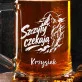 Kufel Personalizowany z Grawerem Dla Wspinacza Prezent Dla Mężczyzny: Górska Ikona Wspinaczki Kufel Personalizowany z Grawerem Dla Wspinacza Prezent Dla Mężczyzny: Górska Ikona Wspinaczki