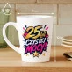 Kubek Z Nadrukiem Na 25 Urodziny Prezent Dla Kobiety: 25 Lat Czystej Mocy Kubek Z Nadrukiem Na 25 Urodziny Prezent Dla Kobiety: 25 Lat Czystej Mocy