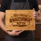 Deska Do Krojenia Dla Kuzynki Prezent Dla Kobiety: Kuzynka W Akcji Deska Do Krojenia Dla Kuzynki Prezent Dla Kobiety: Kuzynka W Akcji