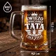 Zestaw Prezentowy Kufel Dla Świeżo Upieczonego Taty Prezent Na Dzień Ojca Dla Mężczyzny: Świeżo Upieczony Tata Zestaw Prezentowy Kufel Dla Świeżo Upieczonego Taty Prezent Na Dzień Ojca Dla Mężczyzny: Świeżo Upieczony Tata